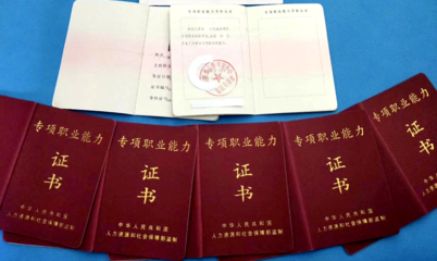 從零基礎到互聯(lián)網(wǎng)營銷師 成都職工公益培訓邀你開啟職業(yè)新篇章