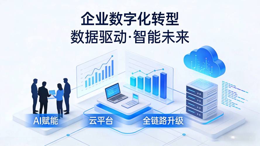 昆明數(shù)字經(jīng)濟(jì)浪潮下，ERP系統(tǒng)開發(fā)如何重塑企業(yè)內(nèi)部管理